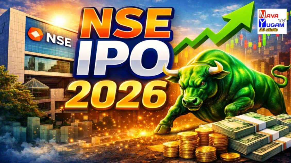 NSE IPO Details