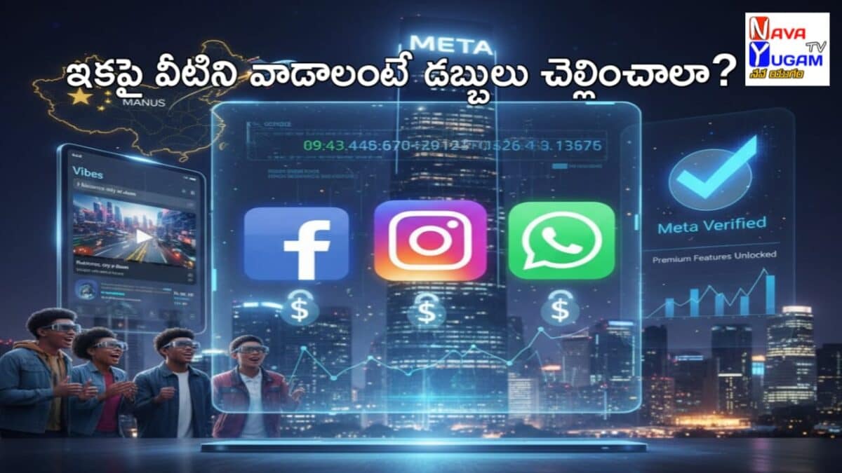 Facebook, Instagram, WhatsApp Paid Plans