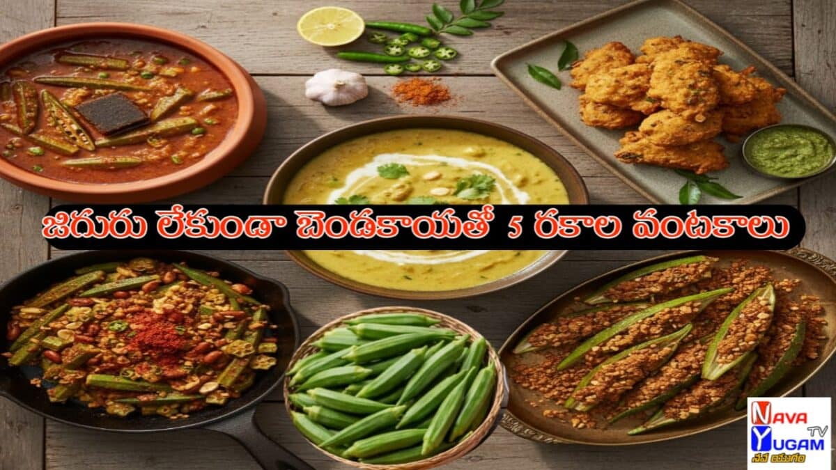 Picture of various okra recipes and health benefits.
