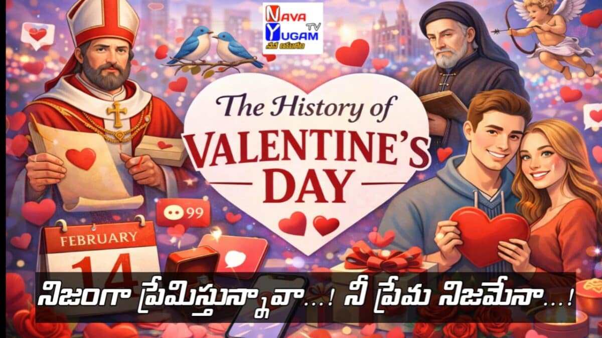 Valentine’s Day concept image showing hearts, gifts, roses, and February 14 date symbolizing love celebration.