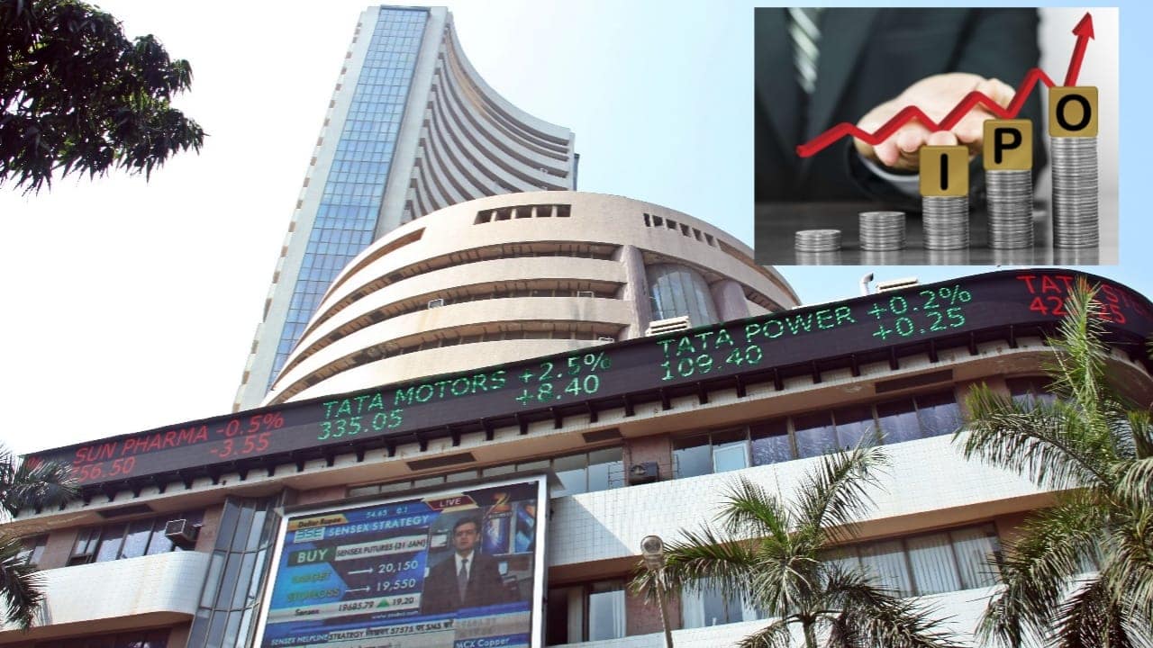 stock-market-ipo-full-details-telugu
