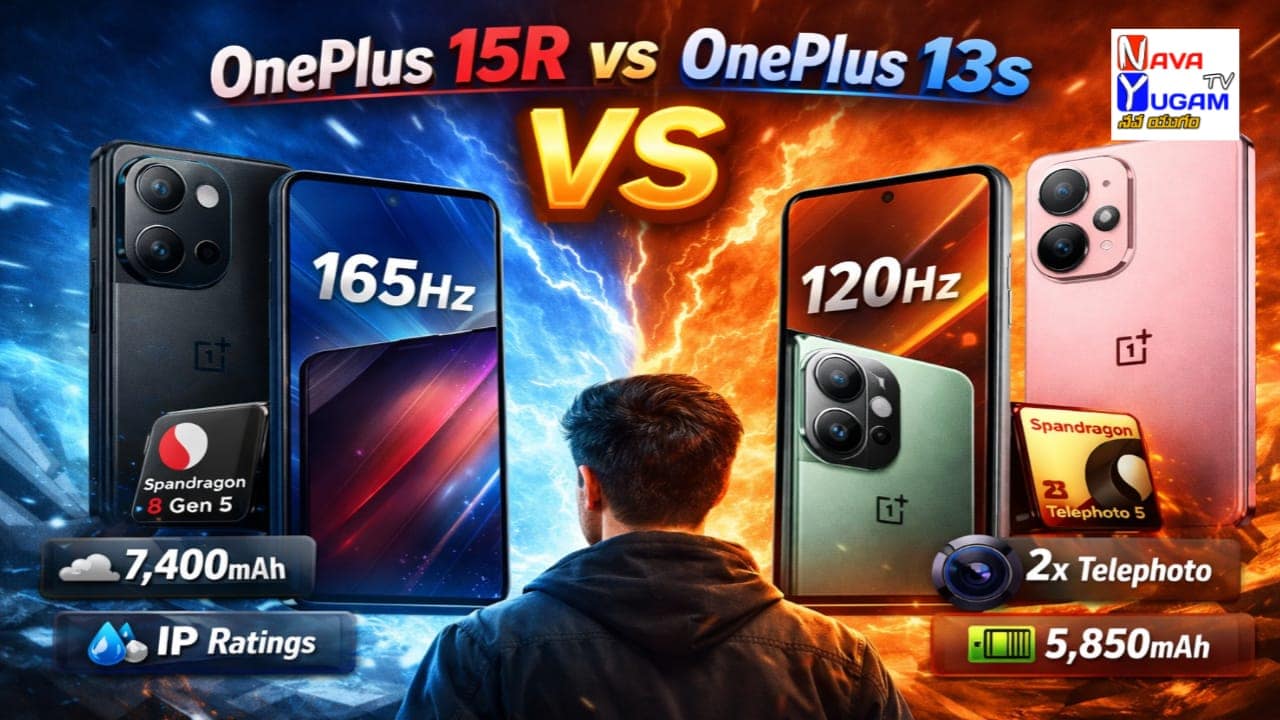 OnePlus 15R మరియు OnePlus 13s డిస్‌ప్లే