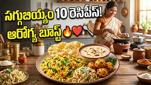 saggubiyyam recipes