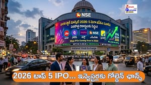 upcoming-mega-ipos-2026